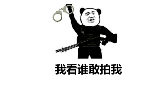 微信拍了拍怎么加后缀 拍了拍怎么加文字好玩教程