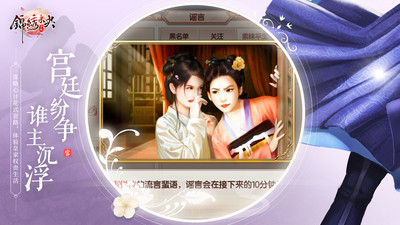 恋爱养成游戏女生玩的 女生都在玩的恋爱养成游戏排行