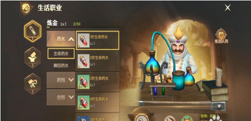 龙之谷2怎么打造装备 打造装备的方法与材料获取方法一览