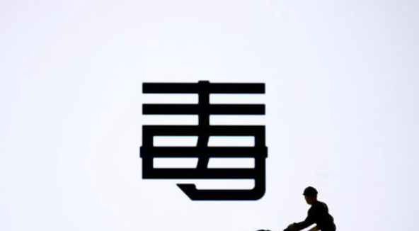 得物怎么退货退款 得物退货怎么联系卖家