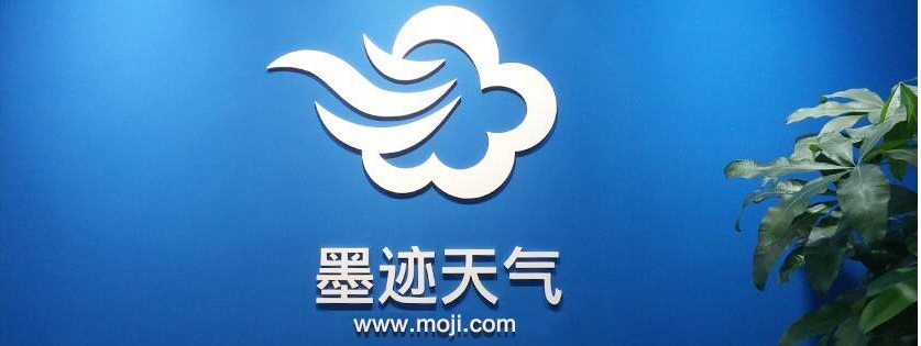 墨迹天气添加到桌面插件  添加墨迹天气到桌面的步骤