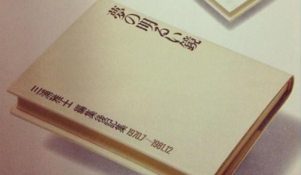 免费追小说软件哪个好 好用的免费追小说软件有哪些
