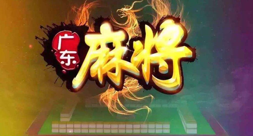 手机棋牌游戏哪个平台好 好用的棋牌游戏平台有哪些