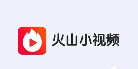 火山小视频怎么发视频 发长视频的方法介绍