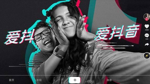 抖音怎么绑定微信 绑定微信的正确方法介绍
