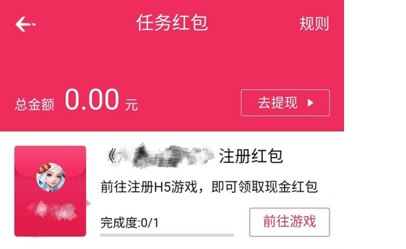 企鹅电竞直播怎么赚钱 企鹅电竞赚钱方法分享