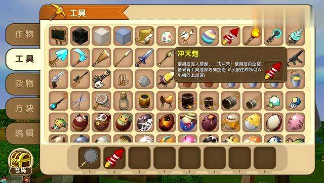 迷你世界冲天炮怎么做？ 制作修理冲天炮的教程分享