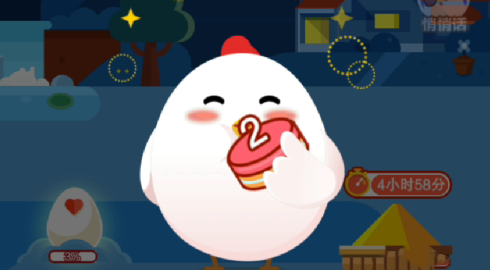 蚂蚁庄园小鸡去哪了 支付宝小鸡怎么不见了
