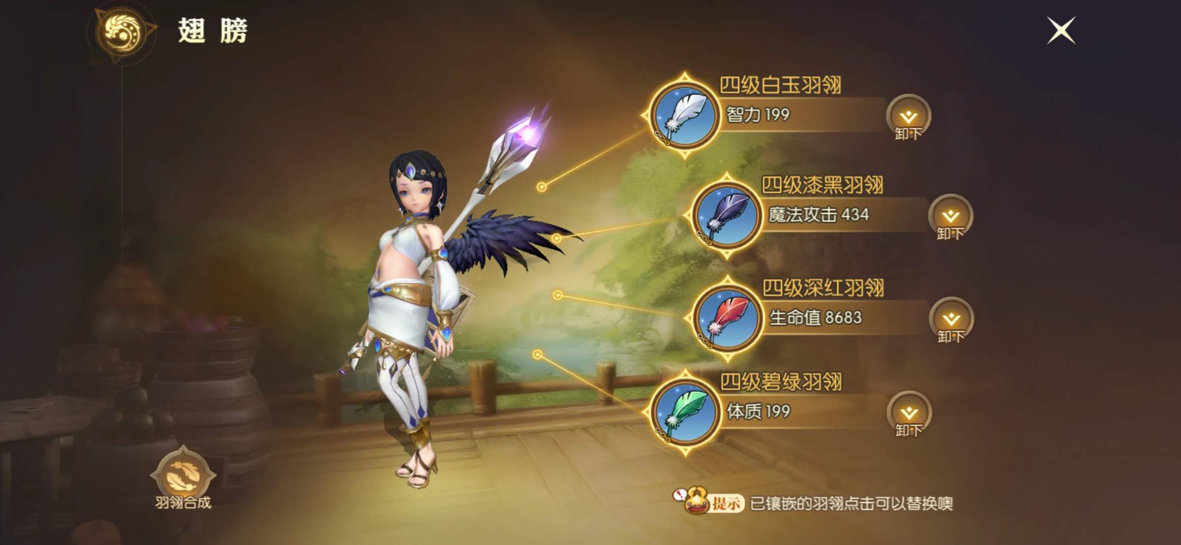 龙之谷2天空秘境在哪 天空秘境入口在哪里怎么过攻略