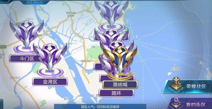 王者荣耀怎么改荣耀战区 荣耀战区怎么修改别的地区