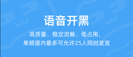 游戏语音软件推荐 游戏语音软件排行榜介绍
