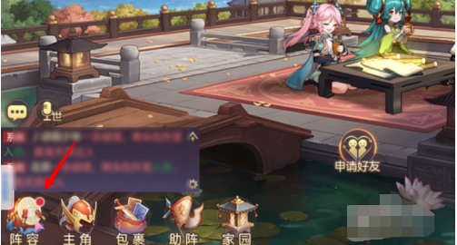 三国志幻想大陆怎么换武将 快速换武将阵容方法介绍