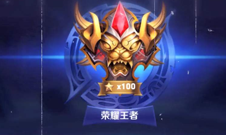 王者荣耀怎么获得初级荣誉称号 初级荣耀称号怎么获得