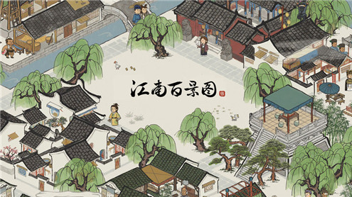 江南百景图更新闪退 更新后闪退怎么办