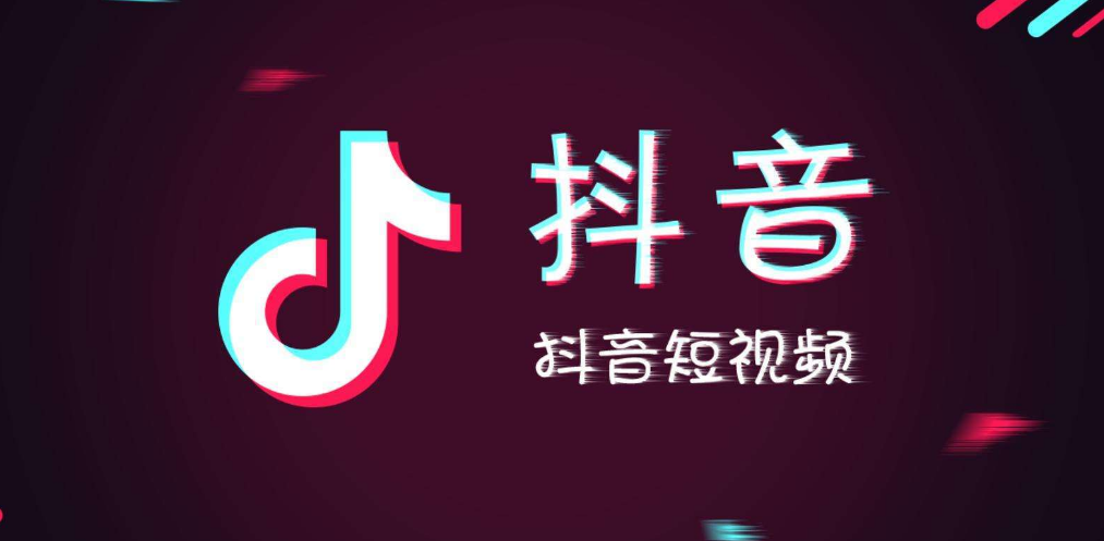 抖音怎么看评论别人的记录 抖音怎么看评论记录