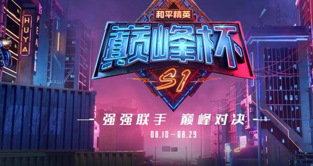 和平精英怎么自动开门 自动开门怎么设置