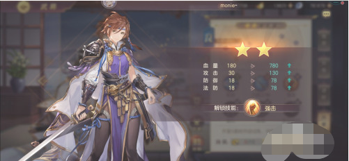 三国志幻想大陆怎样最快升星 快速升星的方法盘点