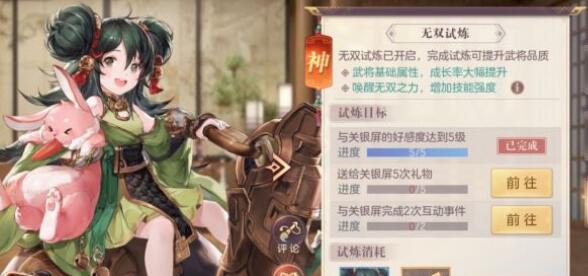 三国志幻想大陆怎么升品质 武将品质快速提升方法攻略分享