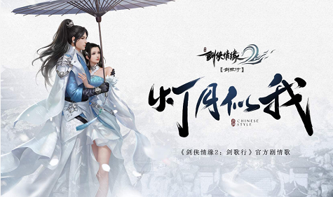 剑侠情缘2剑歌行武当凌云怎么带技能 武当凌云技能搭配介绍