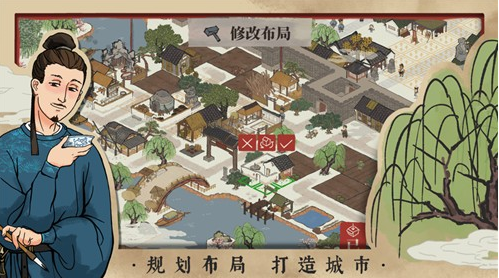 江南百景图天级人物排行 值得培养的天级人物有哪些