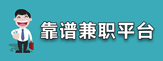 赚钱多的app有哪些