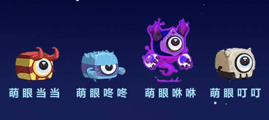 迷你世界萌眼星怎么去 萌眼星怎么去怎么回来的攻略介绍