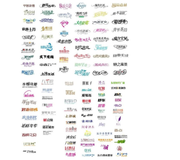 字体软件推荐 字体软件哪个好