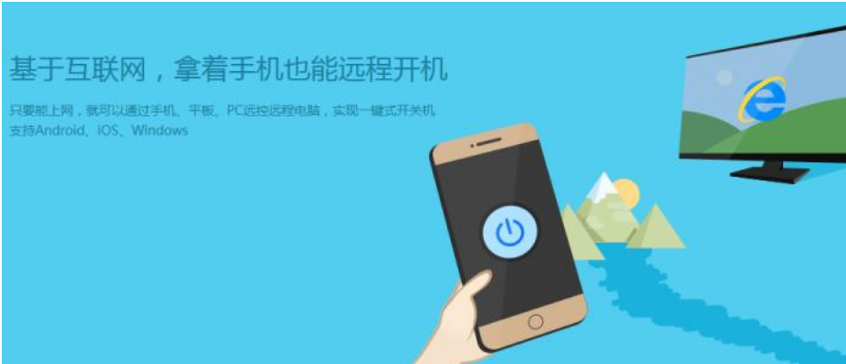手机远程控制软件有哪些 手机远程控制软件排行