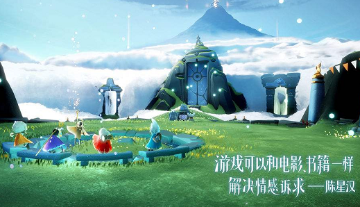 光遇怎么绑定手机号 绑定手机号流程介绍