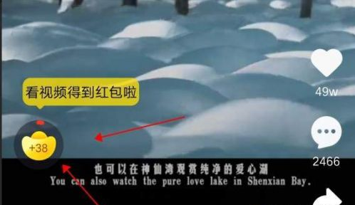 刷宝怎么才能快速赚钱 快速赚钱刷元宝的方法分享