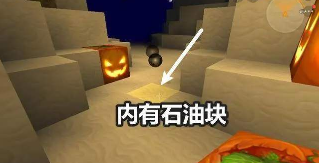 迷你世界石油块怎么获得 快速获得合成石油的方法盘点