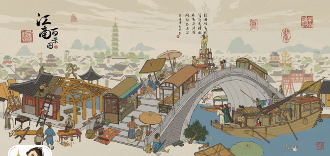 江南百景图怎么获得金卷轴 金卷轴获得方法介绍