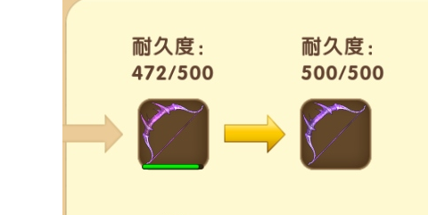 迷你世界龙骨弓怎么做 龙骨弓制作附魔及修复方法介绍