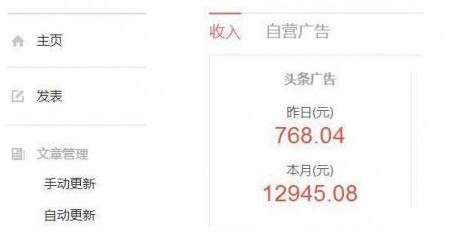 头条的创作能力证明是什么样的呢(今日头条创作能力证明通过后能给加v 吗)