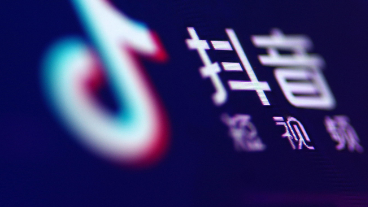 抖音怎么进入直播间 怎么进入别人的直播间方法分享
