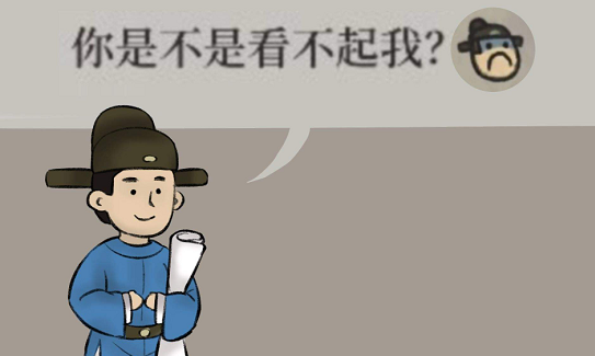 江南百景图严大人交换表 严大人交换攻略