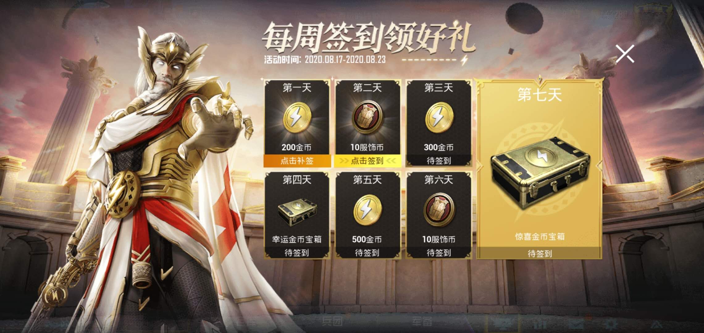 和平精英怎么录视频 和平精英怎么录制精彩时刻