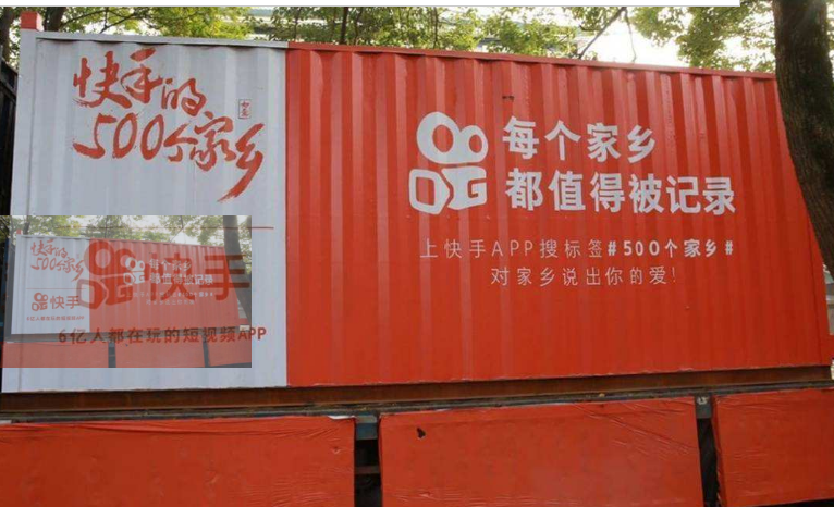 快手同城怎么设置范围距离 同城怎么修改位置