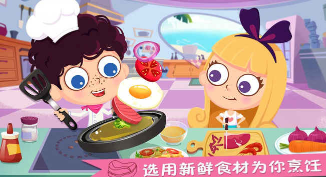 做饭类游戏有哪些 做饭类手游推荐