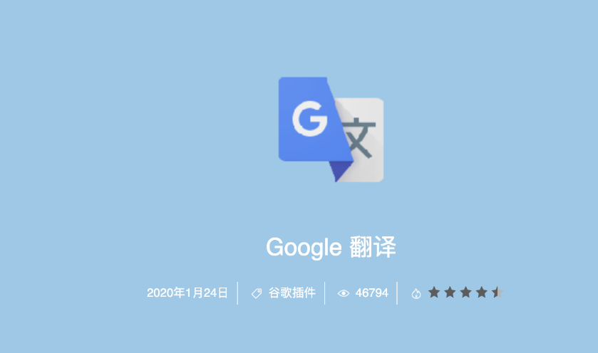 翻译软件哪个好用 翻译软件哪个准确度高