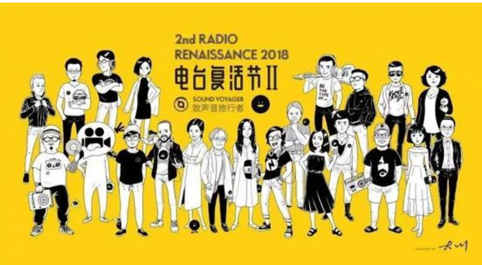 手机电台软件哪个好 手机电台软件推荐