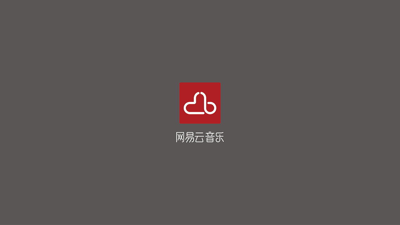 网易云听歌识曲在哪里 听歌识曲怎么放桌面教程