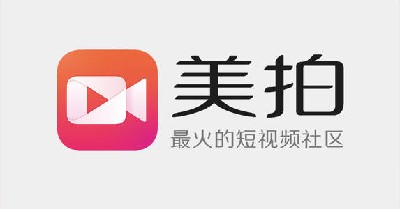 美拍怎么剪辑视频  美拍剪辑视频的教学流程