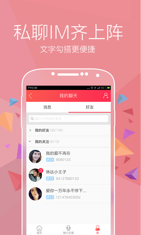 u=2414471967,3992766778&fm=26&gp=0.jpg