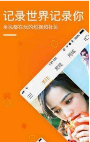 快手带货怎么找货源 带货找厂家的具体操作