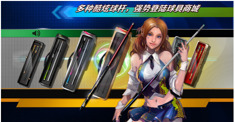 桌球手游推荐 桌球手游哪个好玩