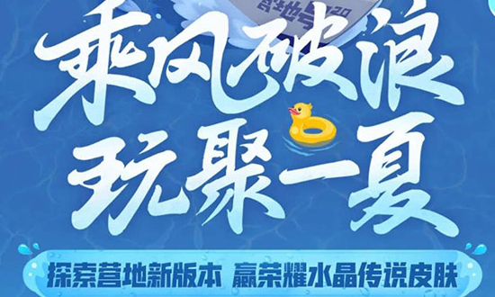 王者营地浏览历史如何查看 浏览历史功能在哪里