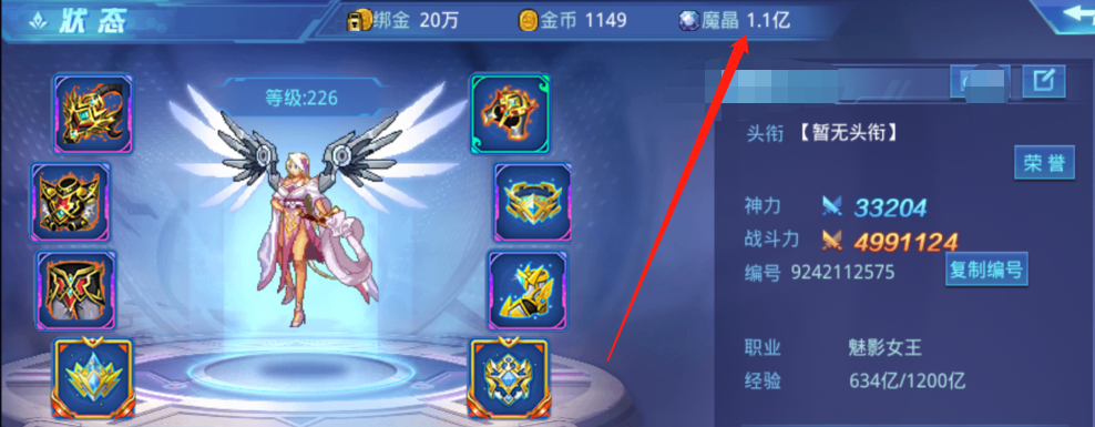 时空猎人怎么赚魔晶  赚魔晶比较快的方法介绍