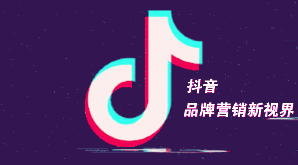 抖音免流量怎么开通 免流量怎么设置在哪里