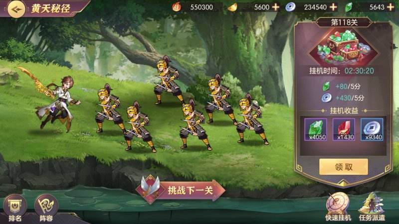 三国志幻想大陆刻印石获得方法 刻印石获取方法盘点